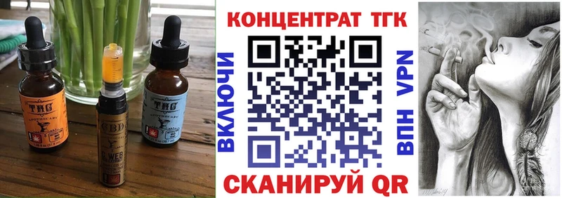 Печенье с ТГК марихуана  shop официальный сайт  Сычёвка 