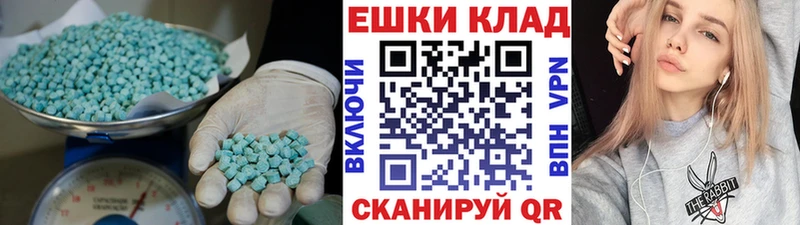 ЭКСТАЗИ Philipp Plein  Сычёвка 