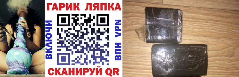 ГАШИШ ice o lator MEGA как зайти Сычёвка