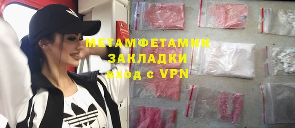 герыч Вуктыл