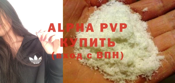 кокаин премиум Покров