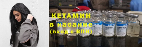 синтетический гашиш Абдулино
