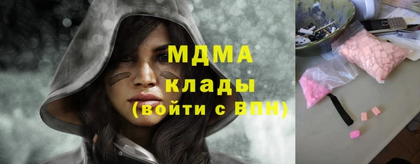 кокаин колумбия Абинск