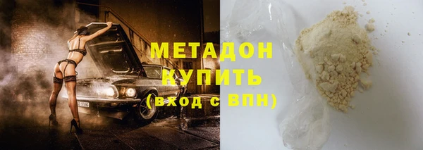 кокаин премиум Покров