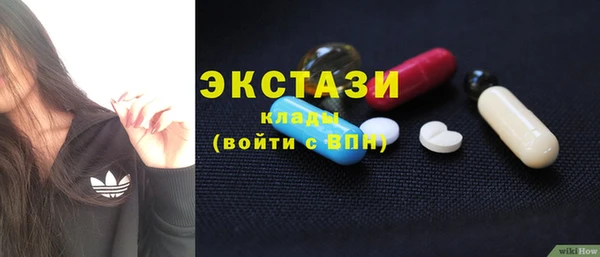 синтетический гашиш Абдулино