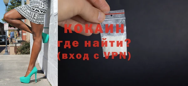 кокаин колумбия Абинск