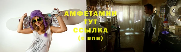 кокаин премиум Покров