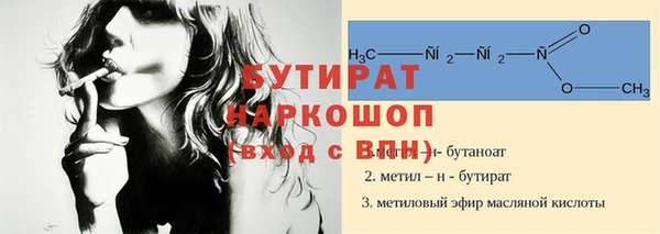 ешки Покровск