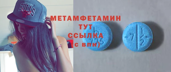 синтетический гашиш Абдулино