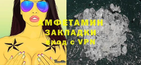 кокаин премиум Покров