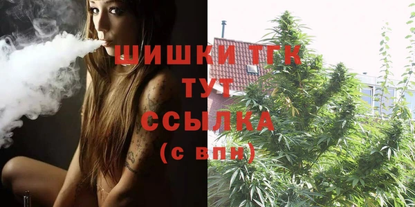 синтетический гашиш Абдулино