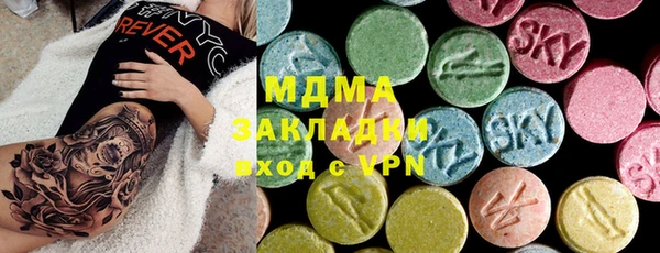 стафф Абаза