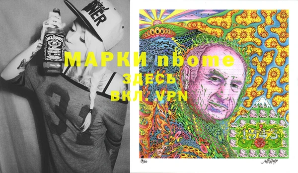 кокаин колумбия Абинск