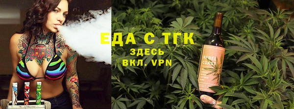 стафф Абаза