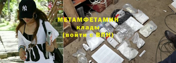 кокаин премиум Покров