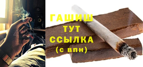 кокаин премиум Покров