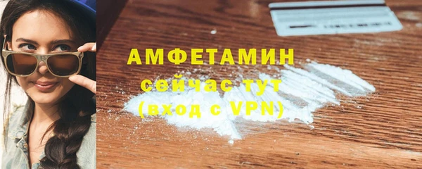 стафф Абаза