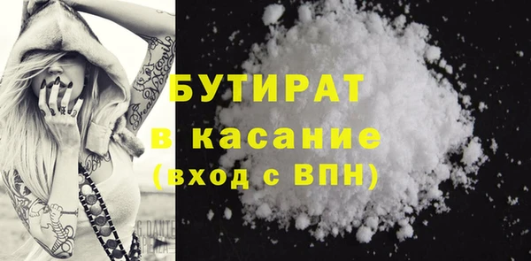 кокаин премиум Покров