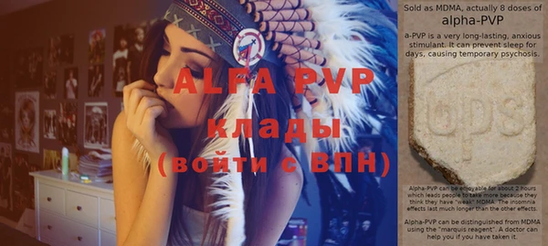 Альфа ПВП Покачи