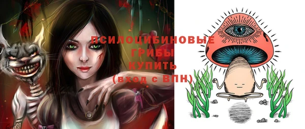 кокаин премиум Покров