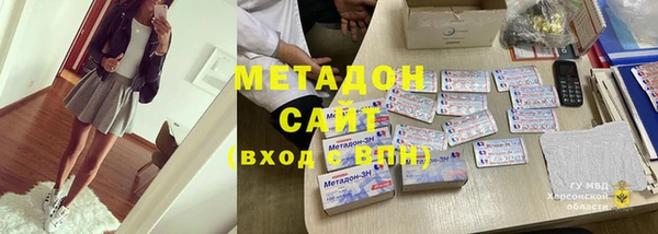 кокаин премиум Покров