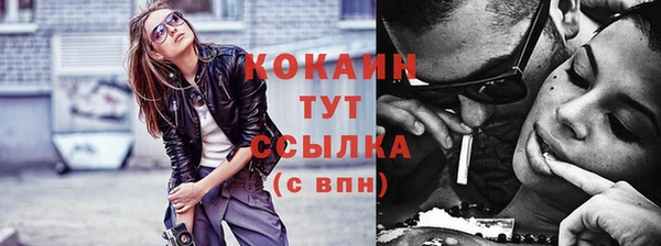 кокаин колумбия Абинск
