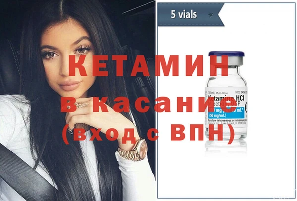 синтетический гашиш Абдулино