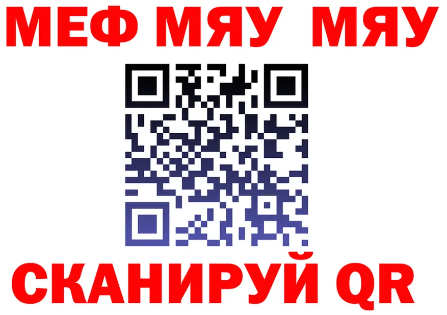 Как найти наркотики?  состав Сычёвка