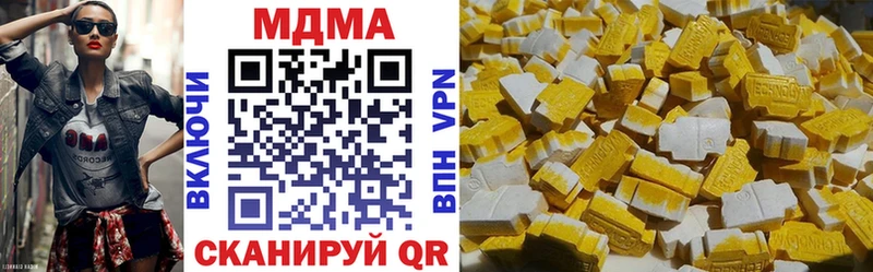 MDMA кристаллы  Сычёвка 