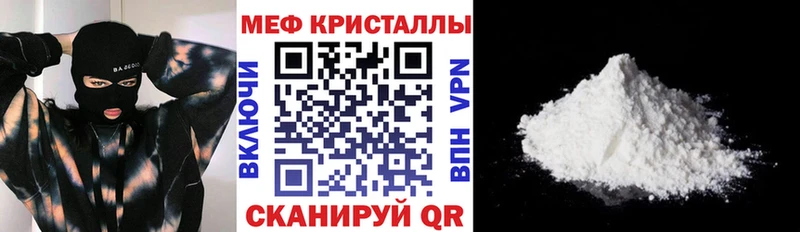 Меф  Сычёвка