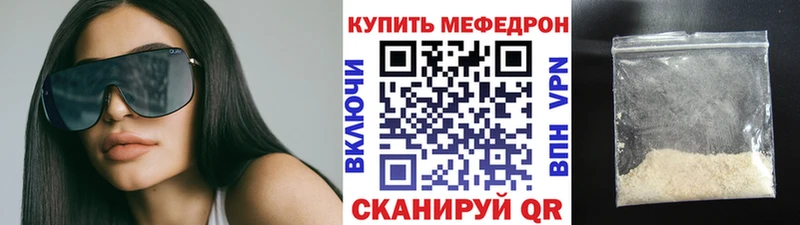 Меф 4 MMC  Сычёвка 