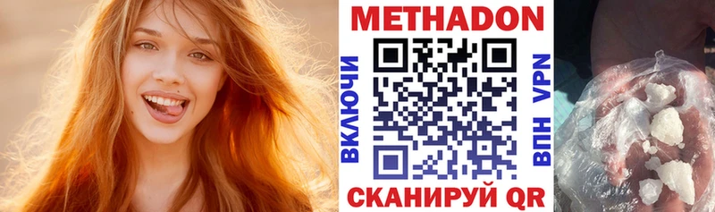 Метадон белоснежный  где можно купить наркотик  Сычёвка 