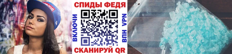 Первитин мет  Сычёвка 