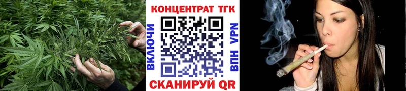 ТГК жижа Сычёвка