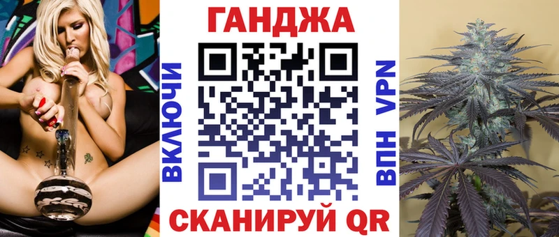 Канабис семена  Сычёвка 